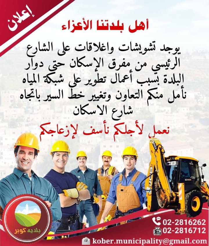 اعلان – 15 أيار 2024