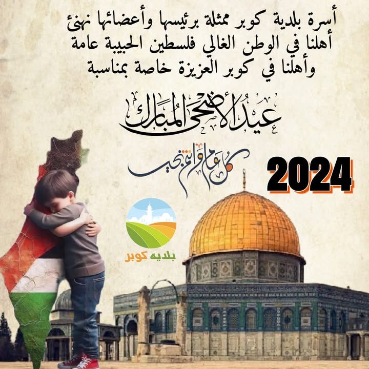 المجد والخلود للشهداء الأبرار