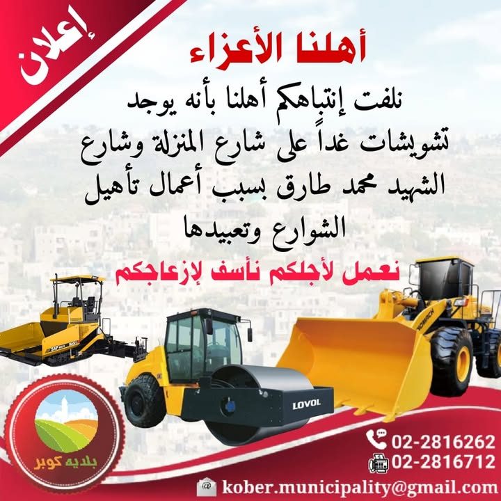 اعلان