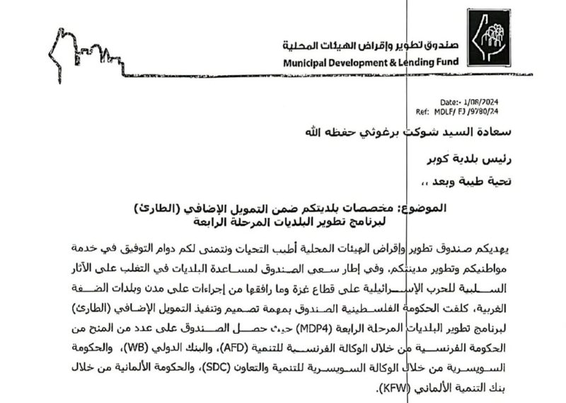 مستمرون في العمل بكل جهد ونشاط لقناعة راسخة في أذهاننا