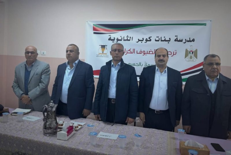 بحضور رسمي وشعبي بلدية كوبر تفتتح طابق إضافي لمدرسة بنات كوبر الثانوية – صورة 8