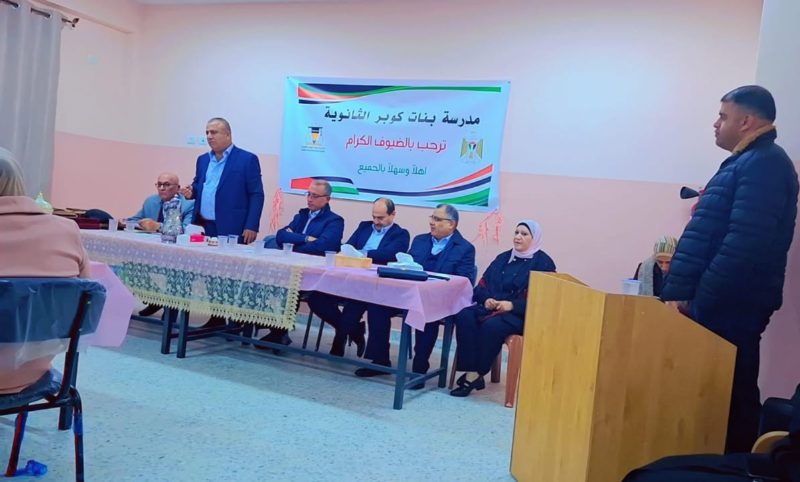 بحضور رسمي وشعبي بلدية كوبر تفتتح طابق إضافي لمدرسة بنات كوبر الثانوية – صورة 18
