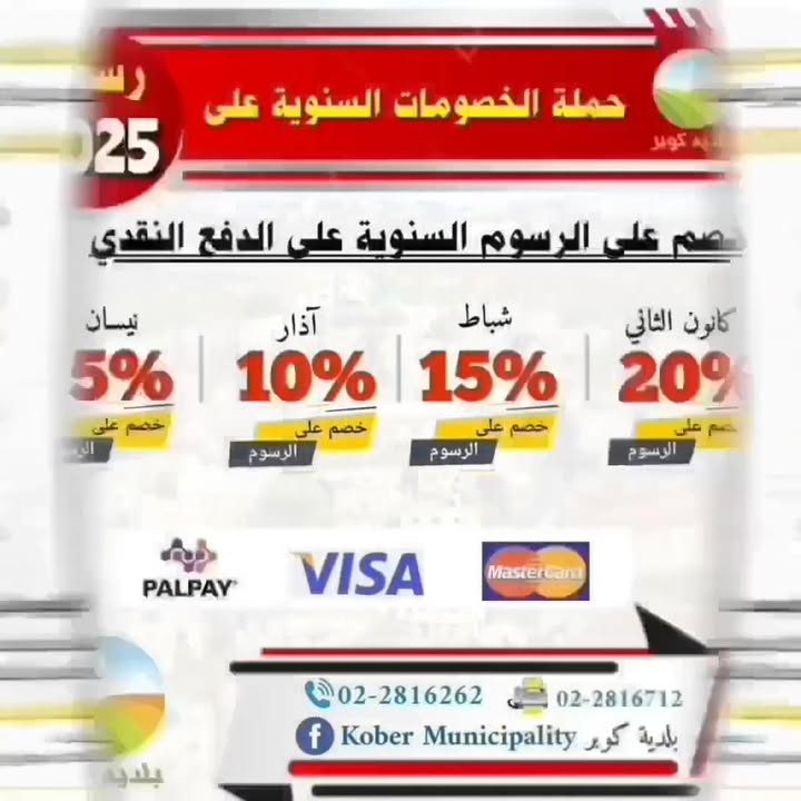 سارع واكسب خصم آذار 2025