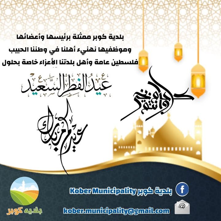 الرحمة والمجد والخلود لشهدائنا الأبرار