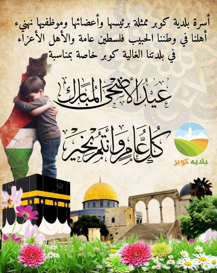 المجد والخلود لشهدائنا الأبرار
