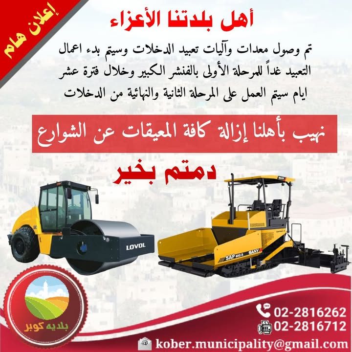 اعلان – 31 آب 2025