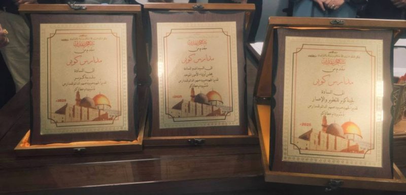 بلدية كوبر تكرم المعلمين المتقاعدين – صورة 7