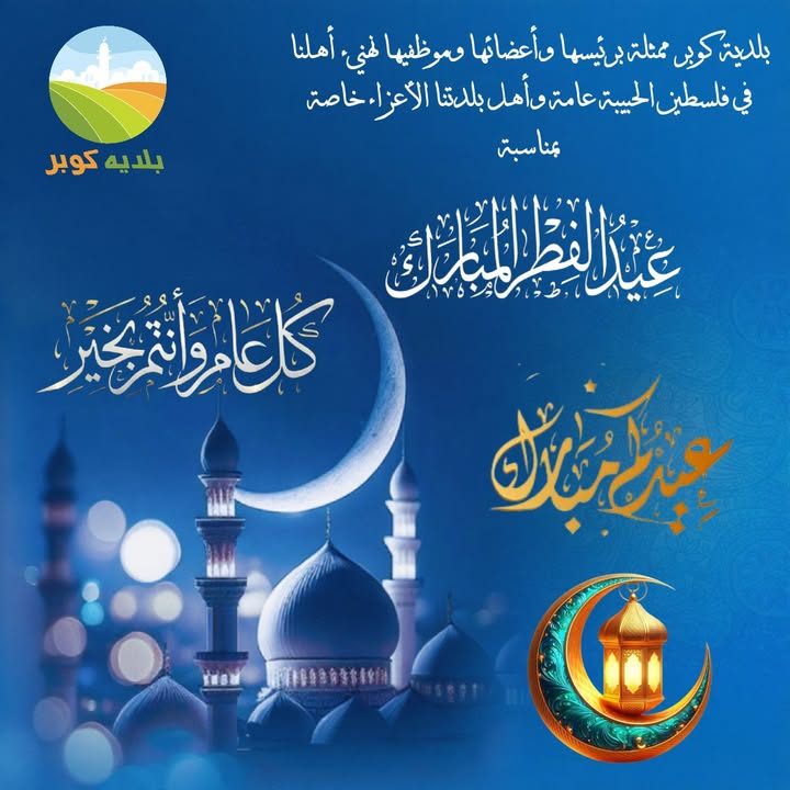 المجد والخلود لشهدائنا الأبرار