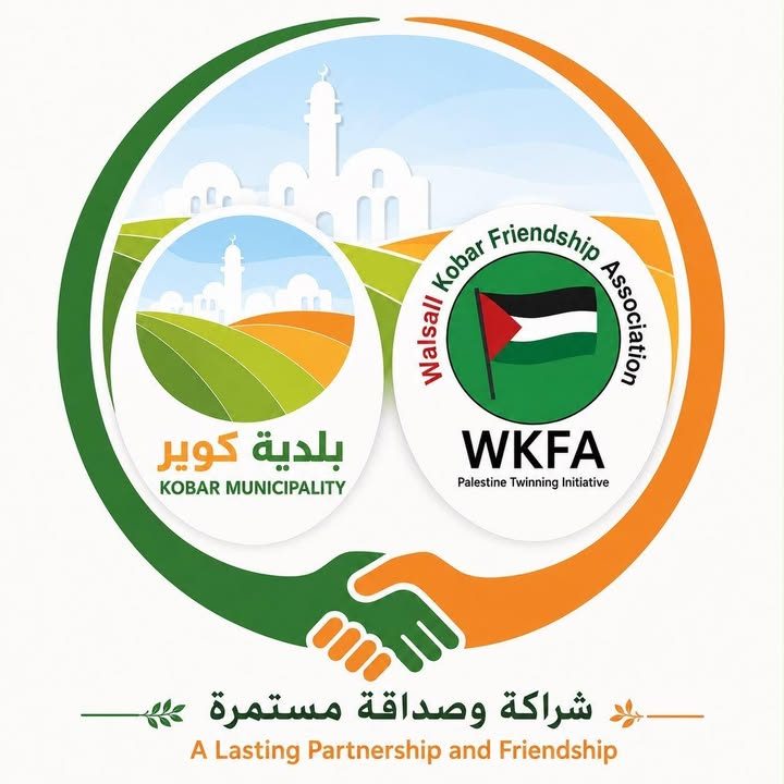 تتقدم بلدية كوبر بالشكر والتقدير إلى - Walsall Kobar Friendship Association- جمعية الصداقة بين كوبر ووالسول…